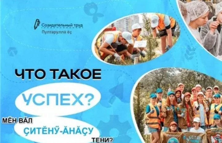 Разговоры о важном.