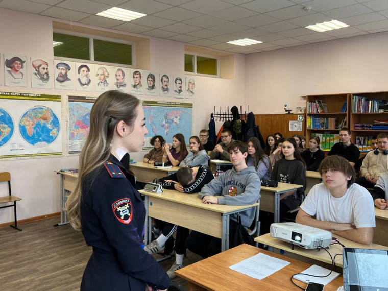 Безопасность дорожного движения.