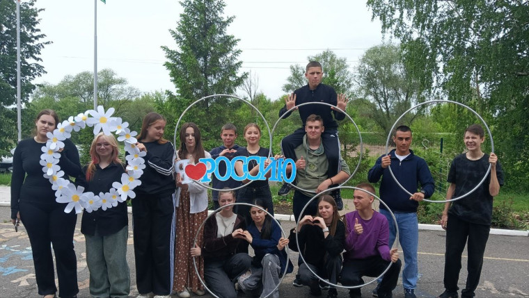 День России.