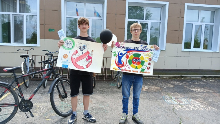 Конкурс плакатов «Молодежь против наркотиков.