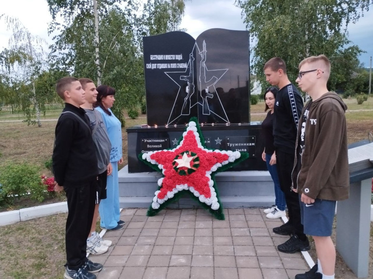 День памяти и скорби.