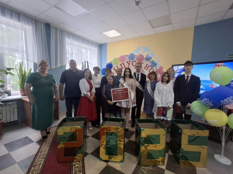 ВЫПУСКНИКИ_2025.